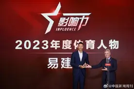 易建联回应退役原因：没法像以前那样在国家队层面做出贡献图片