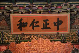 逢君之恶图片