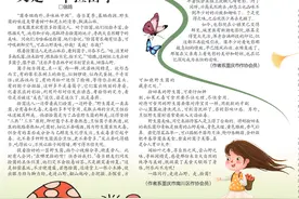 又是一年捡菌季图片
