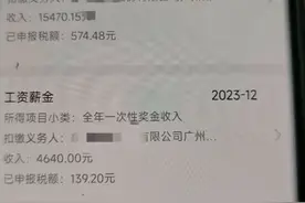 广州铁路集团火车司机年薪曝光，网友直呼这薪资我酸了图片