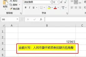 excel保护表格内容不被修改，学会这4个小技巧别人不能乱改你表格图片