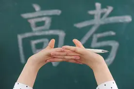 当年高考遇良师图片