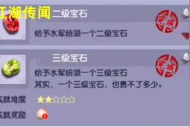 梦幻西游：7个变废为宝小技巧，学会躺赢一个亿！图片
