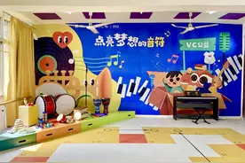 3000人+5.3亿步+18万元=数百名小学生的一间音乐教室图片