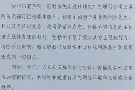 无锡马拉松"野鸳鸯"事件三大反转：全民破案背后的流量狂欢与困局图片