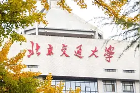 2025高校五维分析——北京交通大学图片