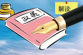 《湖南省社会保险基金监管条例》十问十答来了图片