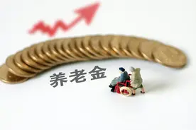 养老金迎新调整，1964、1954年和1944年老人有福了，这类人更受益图片
