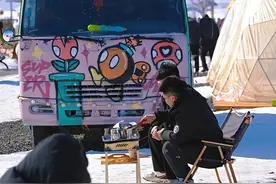 南山惬意冰雪度假图片