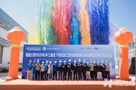 正式发运！苏州造“大国重器”刷新全球纪录图片