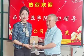 思源学院副校长赵明宇一行赴威胜航空科技发展有限公司交流座谈图片
