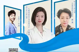 王晓燕：扎根社区，做基层守护者丨了不起的松江人图片