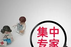 一提到反腐就闭口不言，一提百姓就馊主意不断，这届专家有多坑？图片