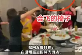 温州舅妈大闹婚礼后续，真容被扒，知情者透露：从坐上车就找事图片