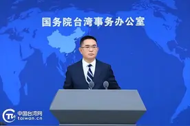 台湾渔船在泉州近海违规作业，国台办：依法依规处置后，该船长已返台图片