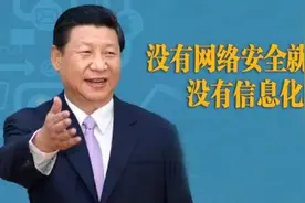 【网信普法】中华人民共和国保守国家秘密法图片