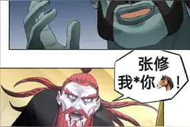 《传武》论一个好队友的重要性图片