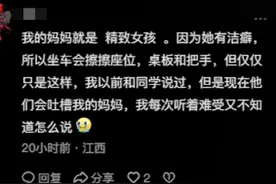 月薪5万女生坐高铁！被嘲是低智商骗局，网友：把我们当傻子？图片