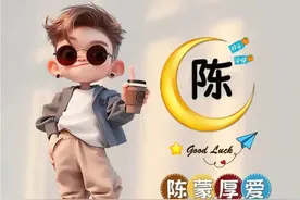 姓氏大全：王、李、张、陈、赵、杨、黄、吴、周、徐、孙、朱、胡图片