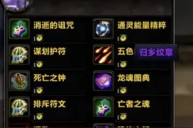 “官方该不该下场卖装备？”一夜刷爆魔兽圈，老外风评竟一边倒图片