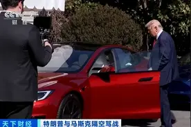 特朗普要出手红色特斯拉？最新爆料图片