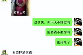 为什么世界上会有这么多恶魔，狠心摧毁自己那么爱你的他（她）图片