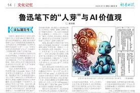 以古代科学家命名的三条北京胡同图片