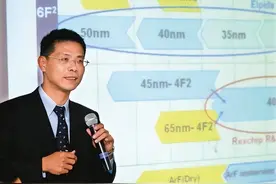 美国全球通缉，逮捕助华为突破5G的芯片大佬陈正坤，现在怎样了？图片
