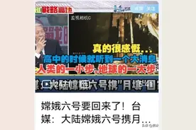 帅化民：“天才+民族意志”，造就了中华民族的复兴图片