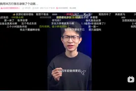 何同学再次道歉图片