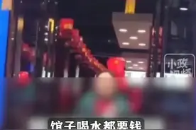 网友炸了！四川女子吃东北炖大鹅，8人花410元称被宰，拒不付款！图片