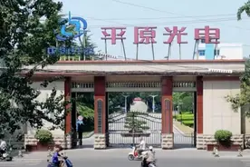 河南焦作：从废墟到辉煌，走出大山的炮兵光学仪器厂图片