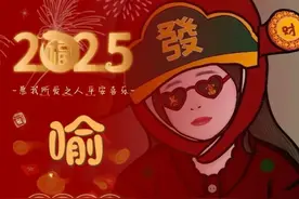 新年姓氏头像：喻、饶、鲍、盛、凌、裴、滕、霍、丛、娄、米…图片