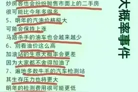 身份证最后一位数，暴露了你的苦命等级有多高，看看吧图片
