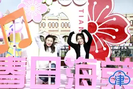 津云记者探营第二届五大道海棠花节图片