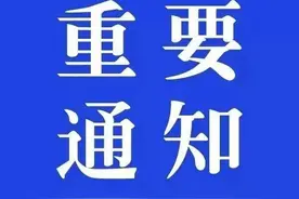 太原市万柏林区行政审批服务管理局关于开展2024年第三批面向社会认定中小学和幼儿园教师资格工作的通知图片