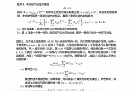 姜萍后续：酒厂老板登门打赏，妈妈发声，理工大拿：这谁看得懂？图片