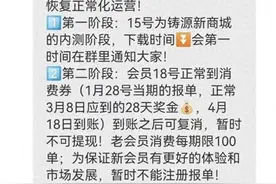 “铸源永倍达”4.18号最新状况，一代神盘就此落幕！！！图片