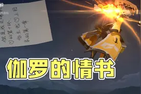 唯一售价68888金币的英雄！仅有1%玩家才知道的存在！图片