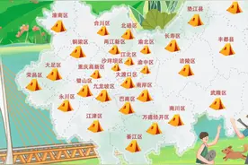收藏好！重庆235个公园好去处！涵盖搭帐篷、冷餐、放风筝图片