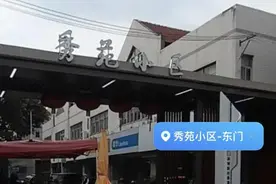 楼上楼下互开“震楼器”斗气，邻居叫苦不迭图片