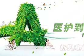 康健园 | 冬季“护足”知多少图片