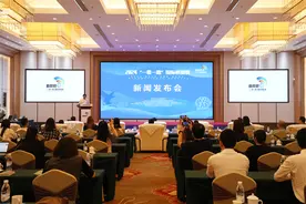 2024“一带一路”国际帆船赛10月开赛 30支高水平船队将在北海扬帆竞逐图片