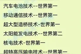 终于有人把我国公务员各地工资水平整理好了，收藏起来看看吧图片