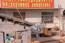 盘点钉子户 ：金溪之眼 海珠之眼 左小诅咒造谣事件图片