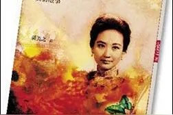 齐全整理！孙立人将军的三位夫人，四段感情（四）图片