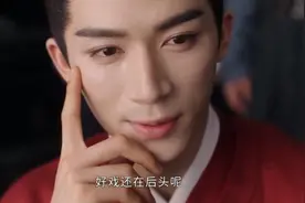 《墨雨云间》居然总结出有钱男人会娶什么样的女人？快拿本抄作业图片