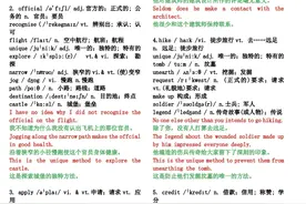 背会下面700高频词，完形填空和阅读理解，轻松拿满分！值得收藏图片