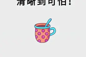 男友开车思路清晰到可怕图片