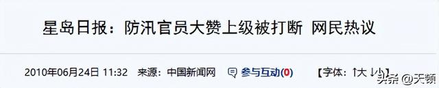 被逮捕的4位央视主持人，最严重的被驱逐出境，个个沦为阶下囚